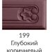 Краска винтажная. Глубокий коричневый. Daily ART. 50 мл - Краска винтажная. Глубокий коричневый. Daily ART. 50 мл