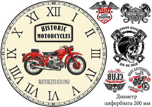 Декупажная карта  - Часы - Исторические мотоциклы Matchless G50 1962  ВНИМАНИЕ! Размер А4, изображения маленькие!  