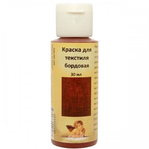 Краска для текстиля бордовая. Daily ART. 30 мл  Объем 30мл. Закрепляется утюгом. Германия (Rayher).