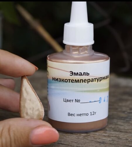 Низкотемпературная эмаль Imagic, цвет медь - 075 Объем 12 гр. Производство Турция