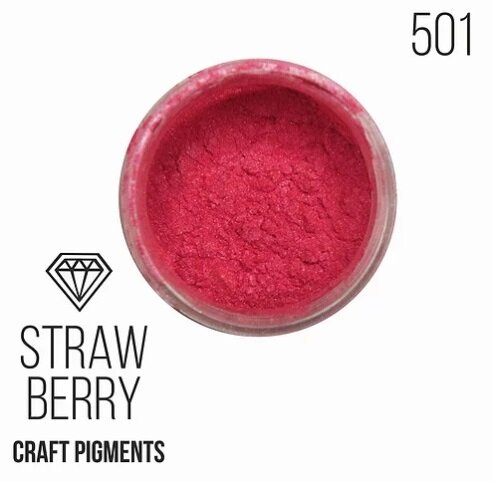 Пигмент минеральный  CraftPigments 10мл,  "Strawberry", Клубника Колер порошковый, Объем 10мл.  Производство Словения.