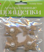 Декоративные прищепки 4 х 4 см, 4шт. "Звездочки"