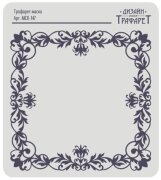 Трафарет "Рамка с листиками" 