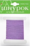Шнур текстиль, искусственная замша, цвет пурпурный