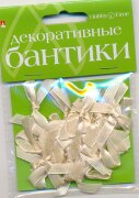 Декоративные бантики, цвет кремовый