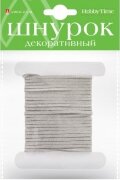 Шнур текстиль, искусственная замша, цвет серебро