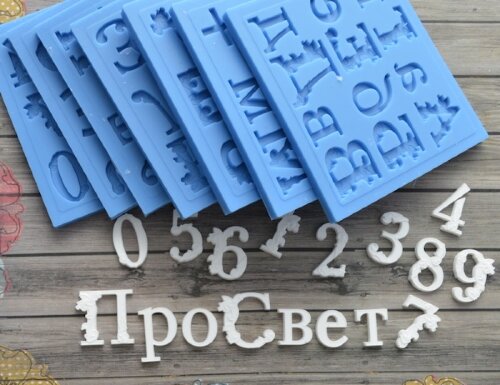 Мягкие формы (силиконовый молд) ПроСвет - "Русский алфавит и цифры с растительным орнаментом" Может запекаться в духовке. Производство Россия